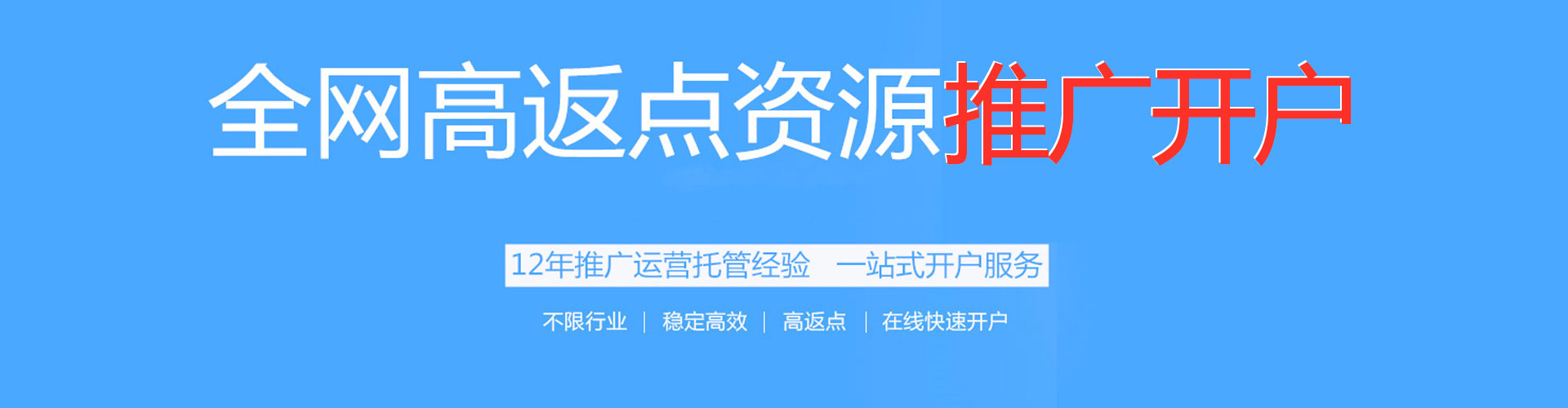 仙居sem代运营
